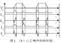 三輸入與非門的結構圖