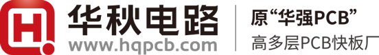 華秋電路